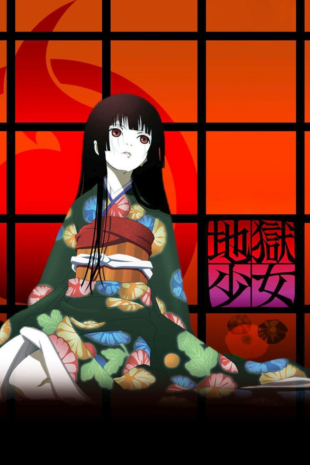 Адская девочка 2005. Адская девочка / Jigoku Shoujo.