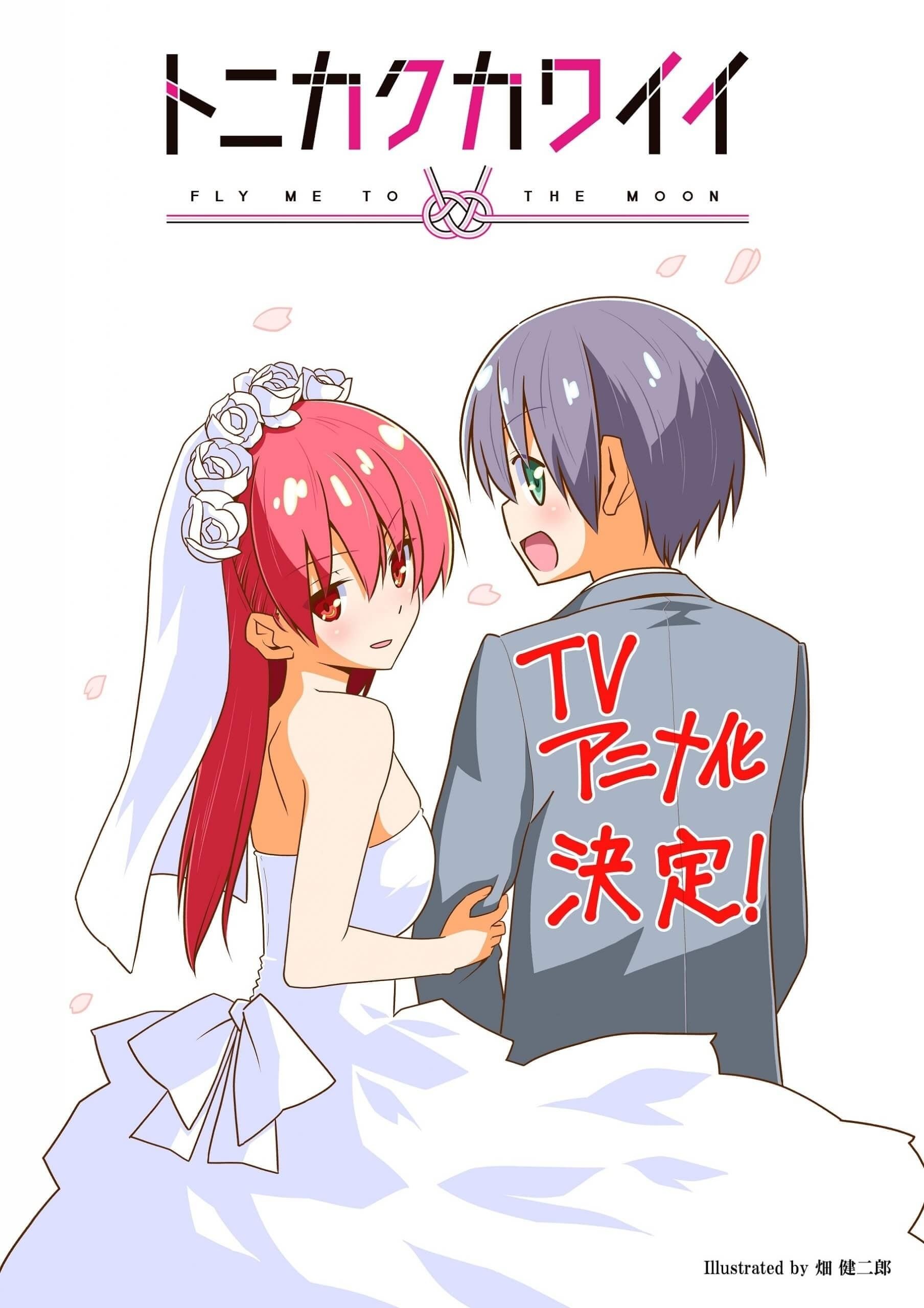 Anime TONIKAWA: Over the Moon For You Image