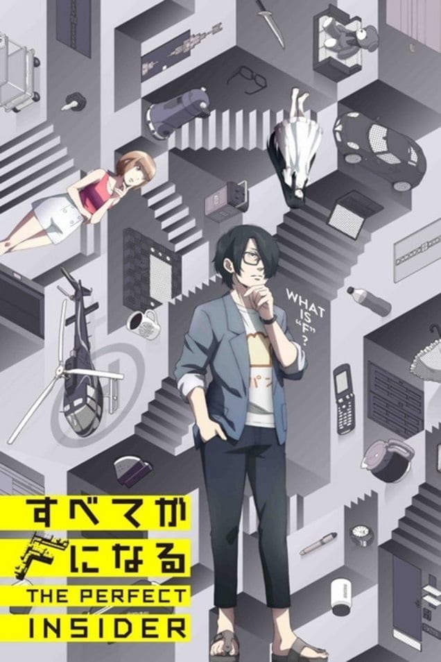 Anime The Perfect Insider Image