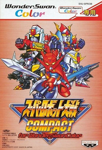 video game Super Robot Taisen Compact for WonderSwan Color Image