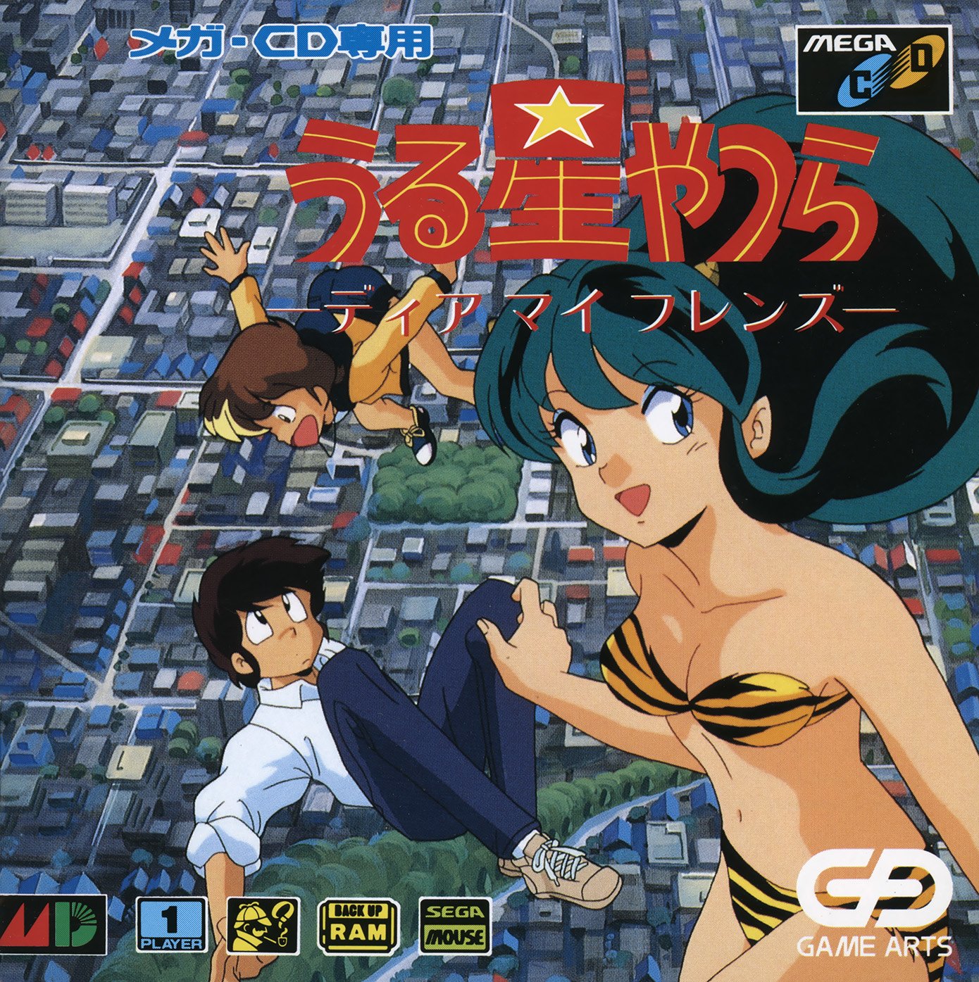 video game Urusei Yatsura: Dear My Friends Image