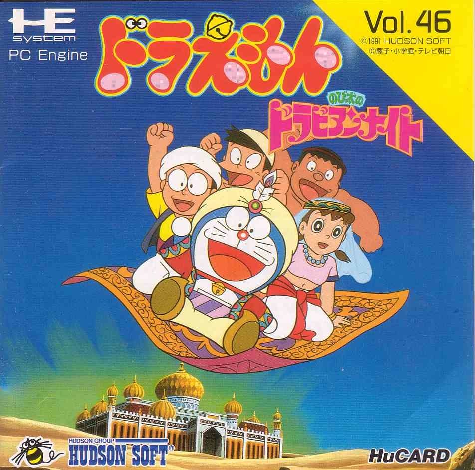 video game Doraemon: Nobita's Dorabian Nights Image