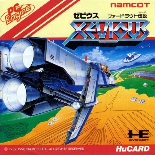 video game Xevious: Fardraut Densetsu Image
