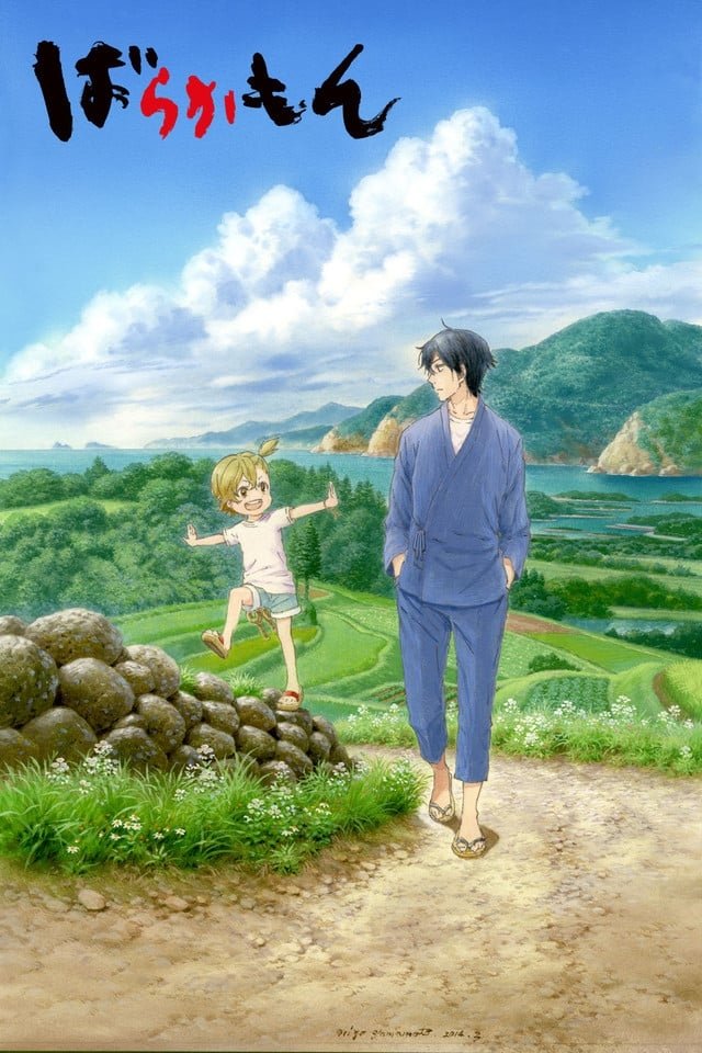Anime Barakamon Image
