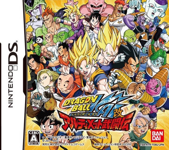 video game Dragon Ball Kai: Ultimate Butouden Image