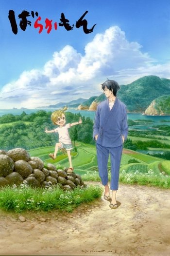 Anime Barakamon HD Wallpaper