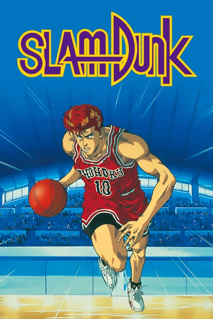 Slam Dunk Picture