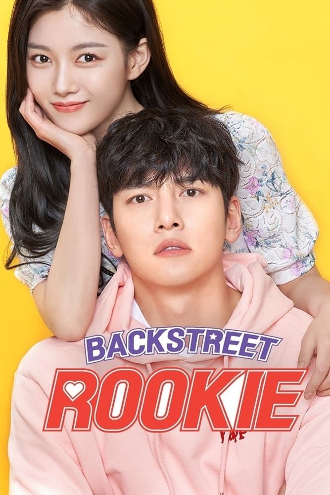 backstreet rookie in netflix