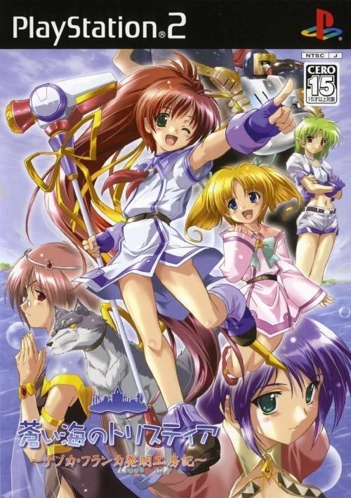 video game Aoi Umi no Tristia: Nanoca Franka Hatusmei Koubouki Image