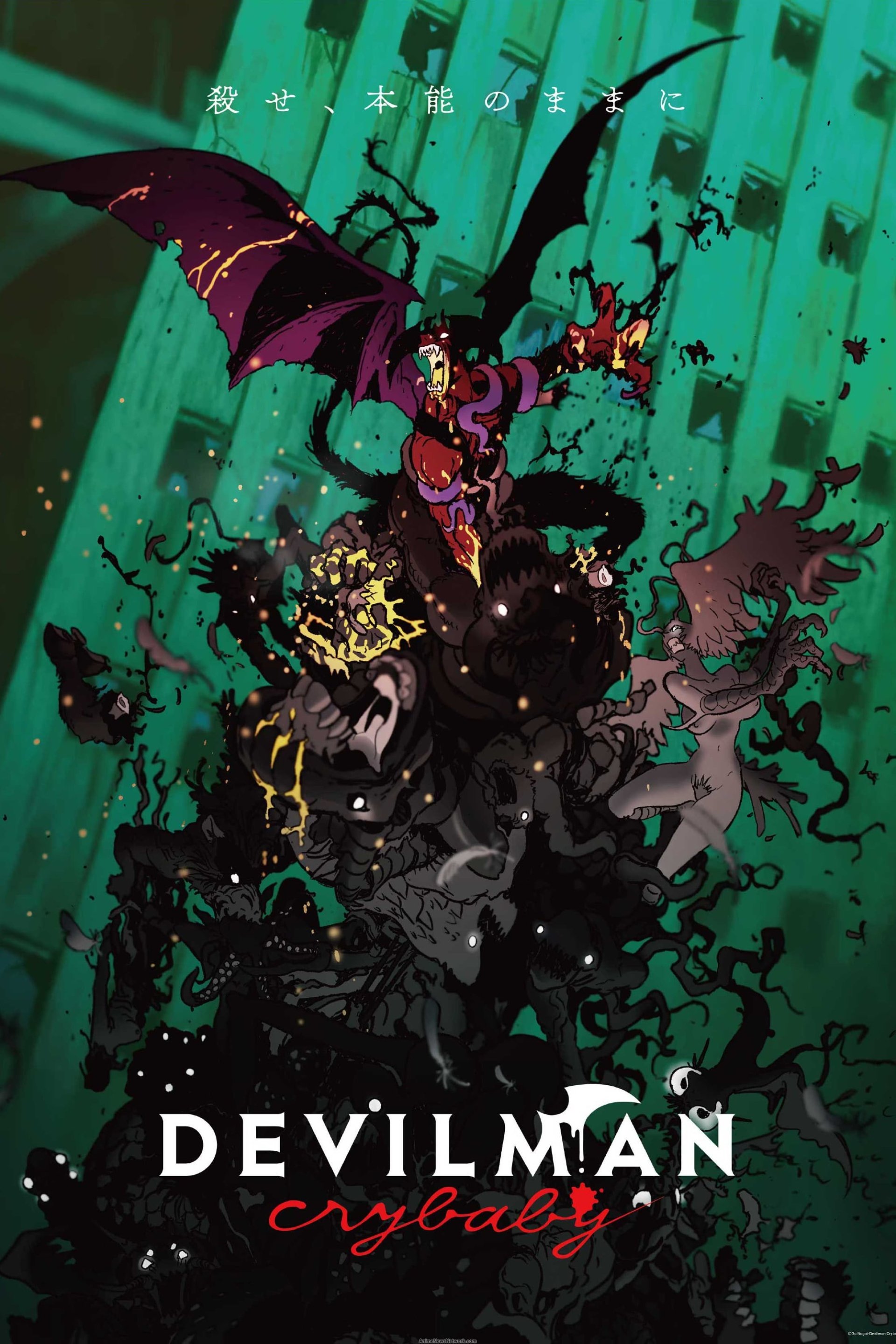 Anime Devilman: Crybaby Image