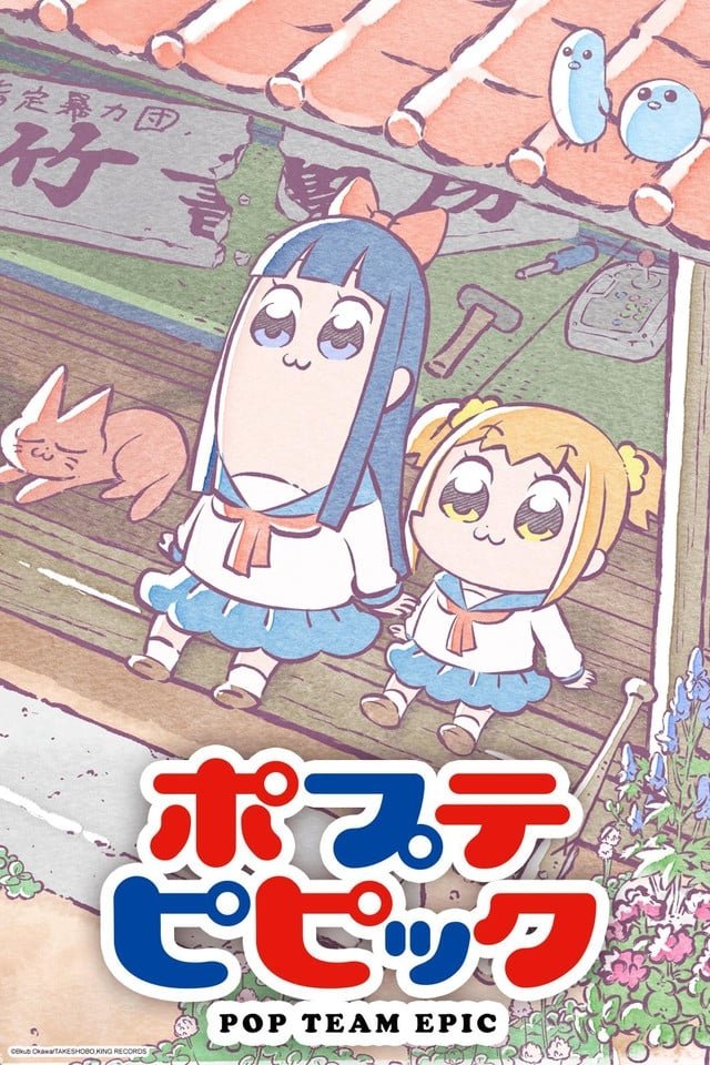 Anime Pop Team Epic Image