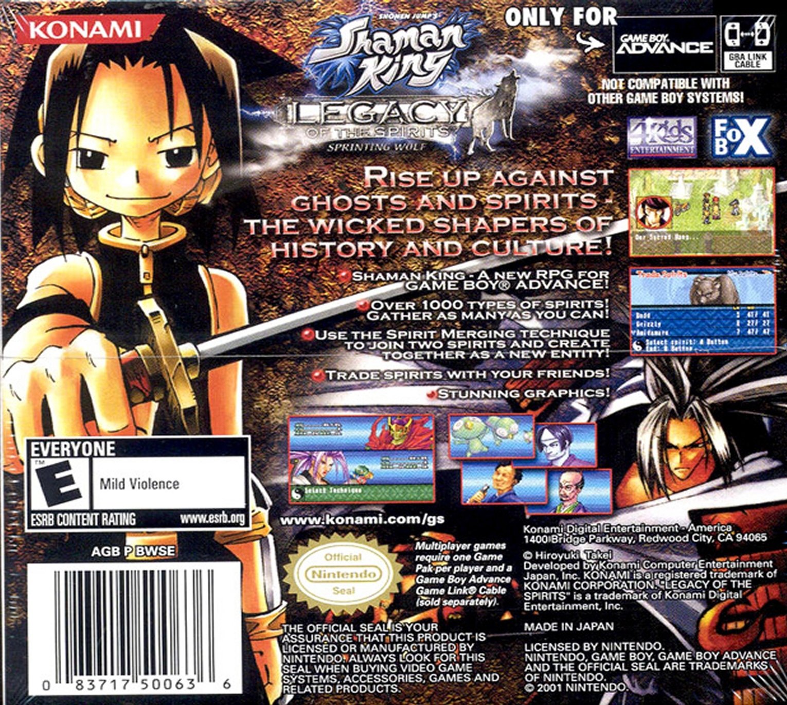 video game Shonen Jump's Shaman King: Legacy of the Spirits, Sprinting Wolf Image