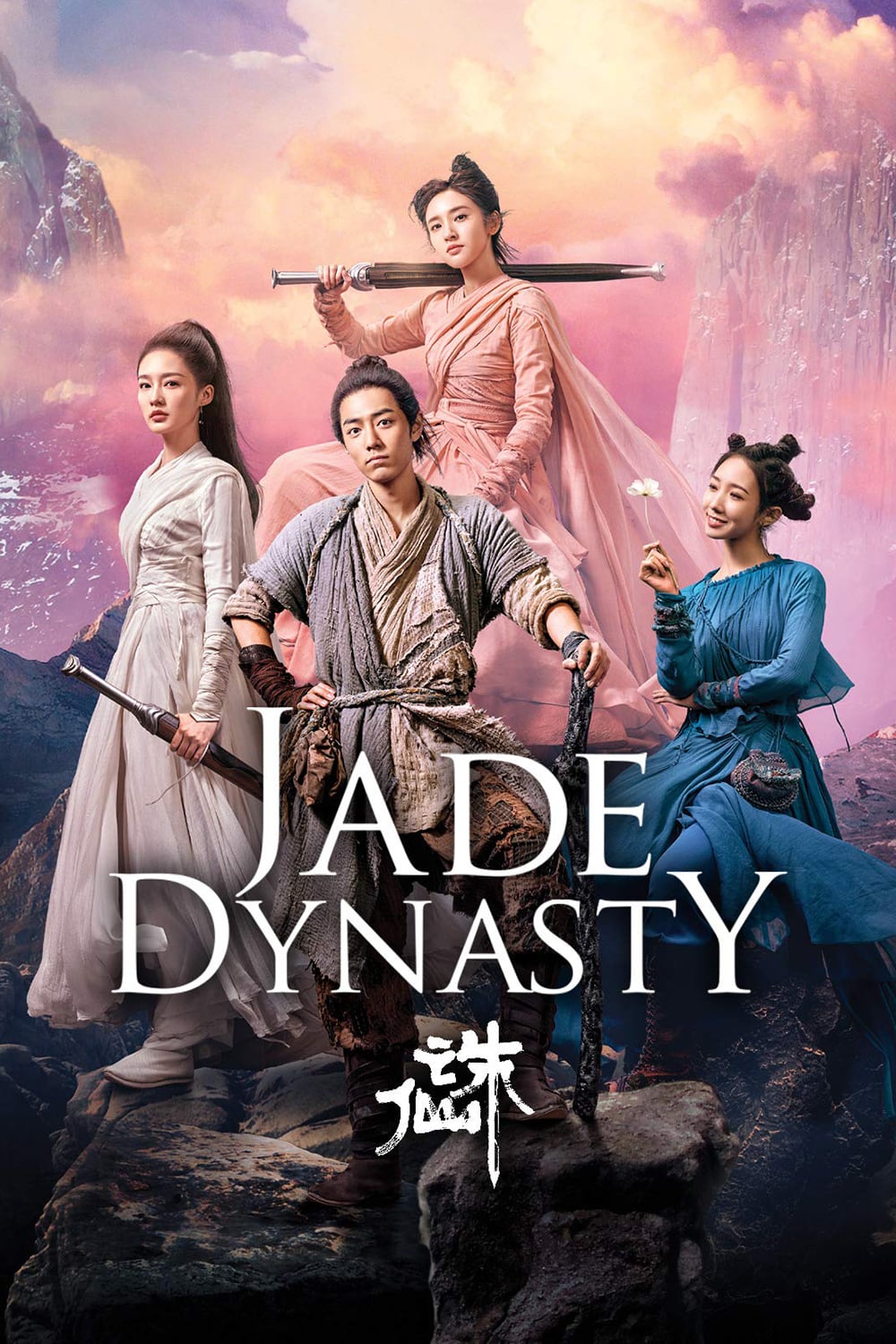 Jade Dynasty Picture