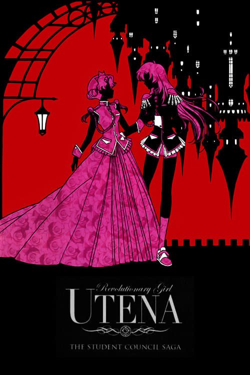 Anime Revolutionary Girl Utena Image