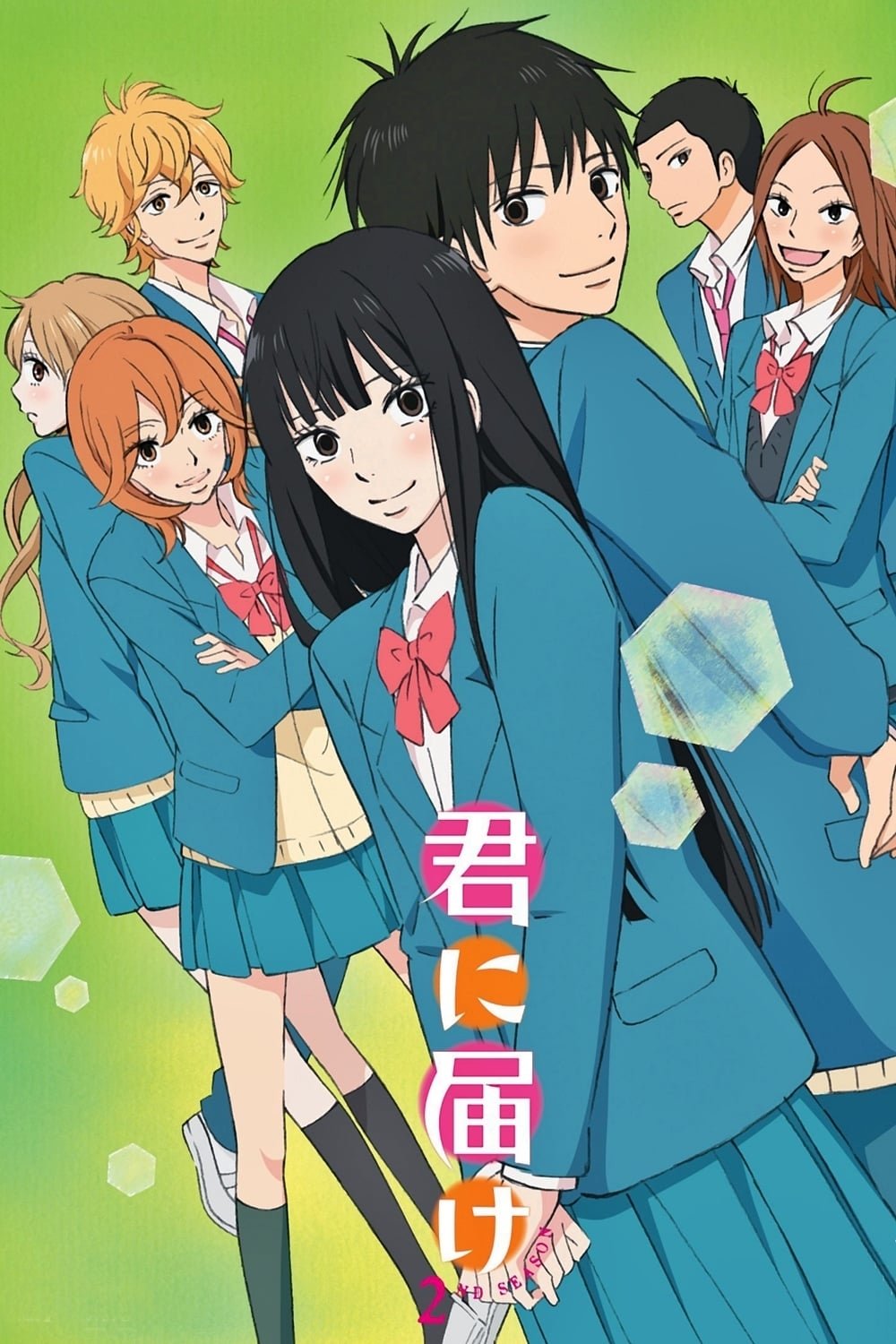 Anime Kimi Ni Todoke Image