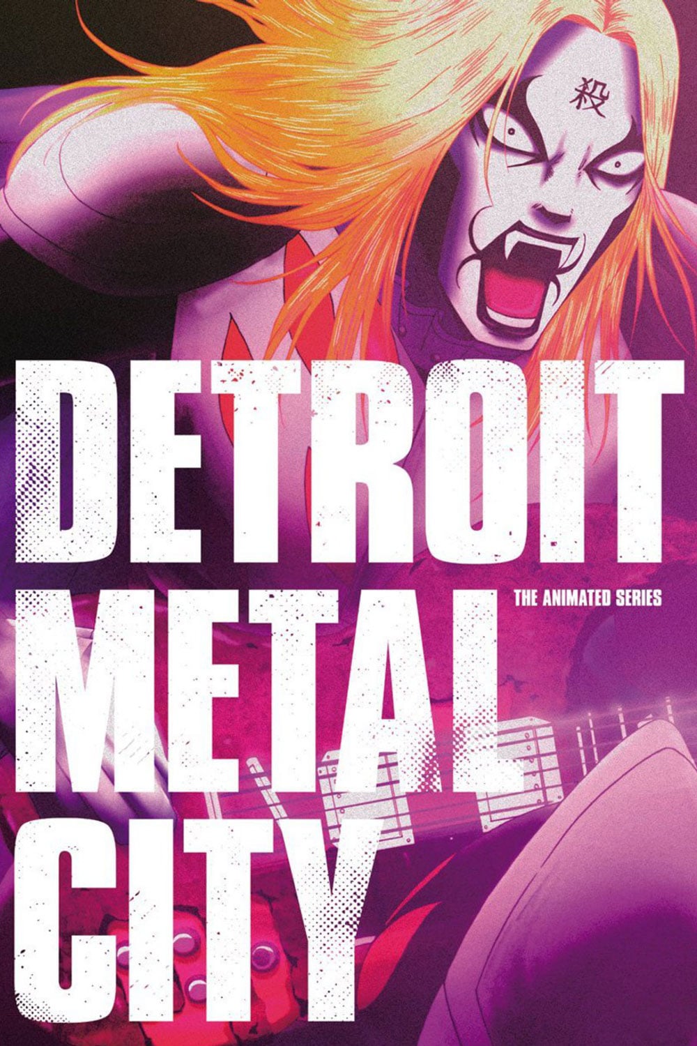 Детройт металл. Детройт металл Сити аниме. Detroit Metal City (Детройт, город металла). Детройт город металла аниме. Детройт город металла Постер.