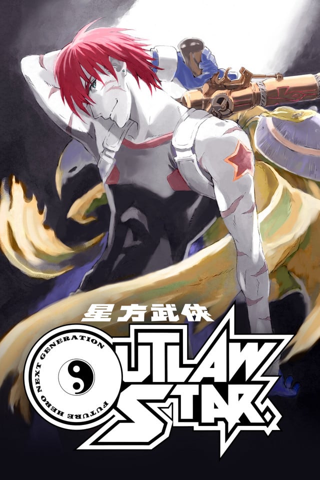Outlaw Star Picture