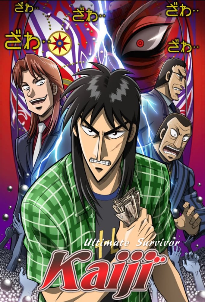 kaiji tv show poster id 372838 image abyss id 372838 image abyss