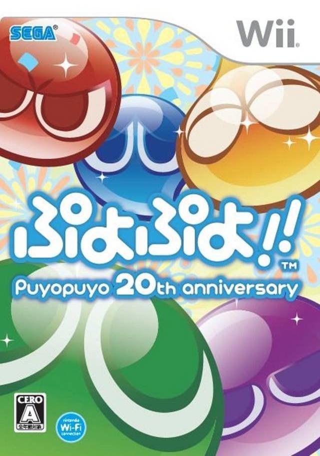 Puyo Puyo 20th Anniversary Desktop Wallpapers Phone Wallpaper Pfp