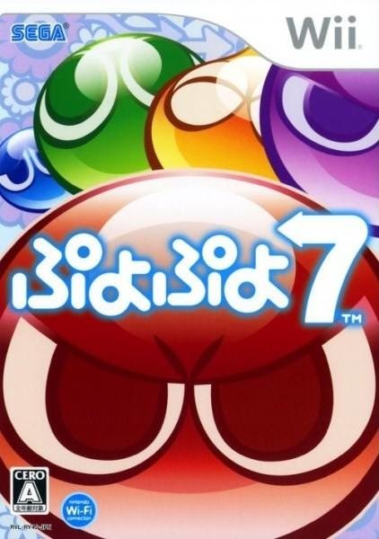 video game Puyo Puyo 7 Image