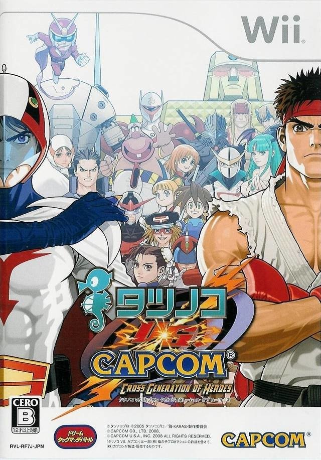 video game Tatsunoko vs. Capcom: Cross Generation of Heroes Image