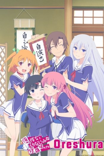 OreShura anime phone wallpapers