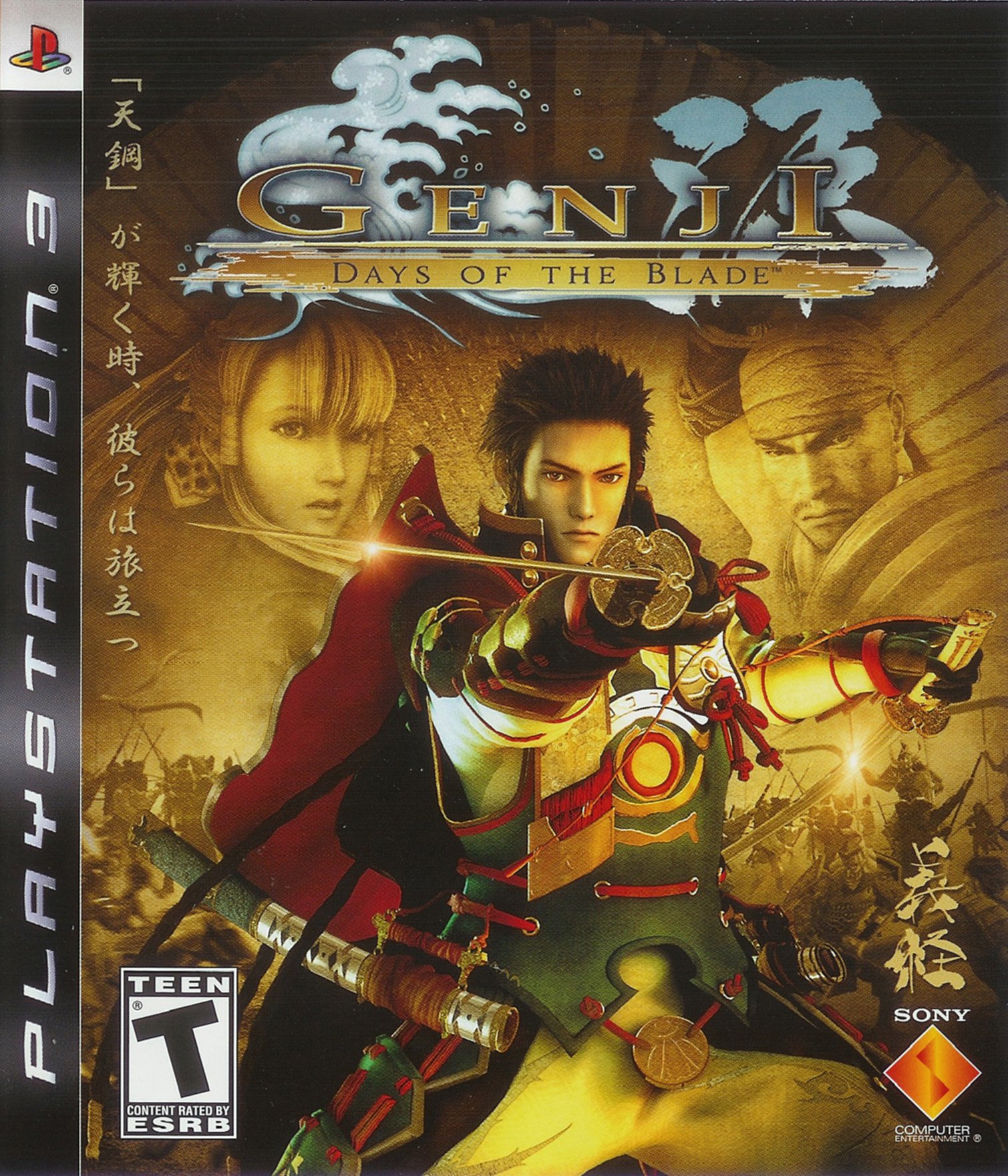 video game Genji: Days of the Blade Image