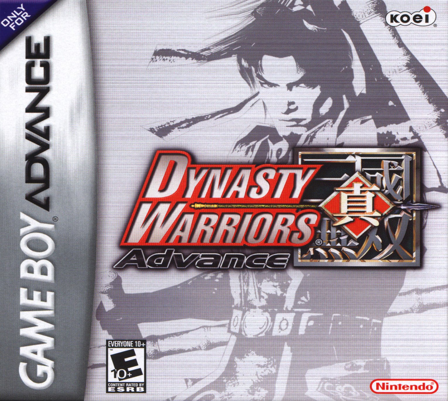 video game Dynasty Warriors Advance Image