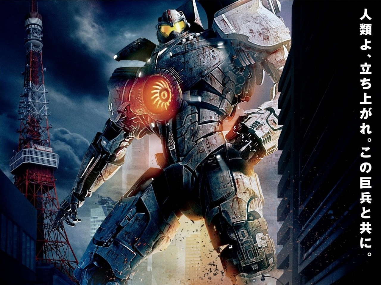 pacific rim netflix movie