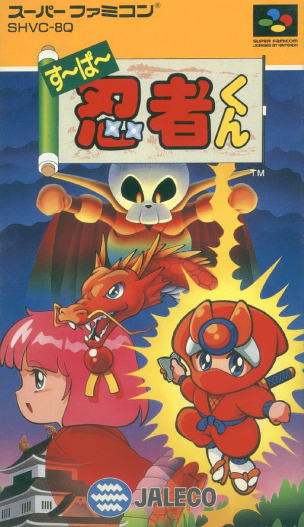 video game Super Ninja-kun Image
