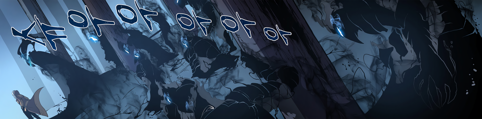 Dark, intense scene from Solo Leveling featuring Sung Jin-Woo commanding his Shadow Infantry, with Igris and other shadow soldiers poised for battle in a dim, eerie forest.