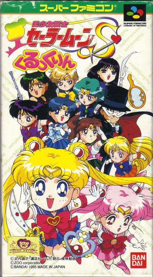 video game Bishoujo Senshi Sailor Moon S: Kurukkurin Image