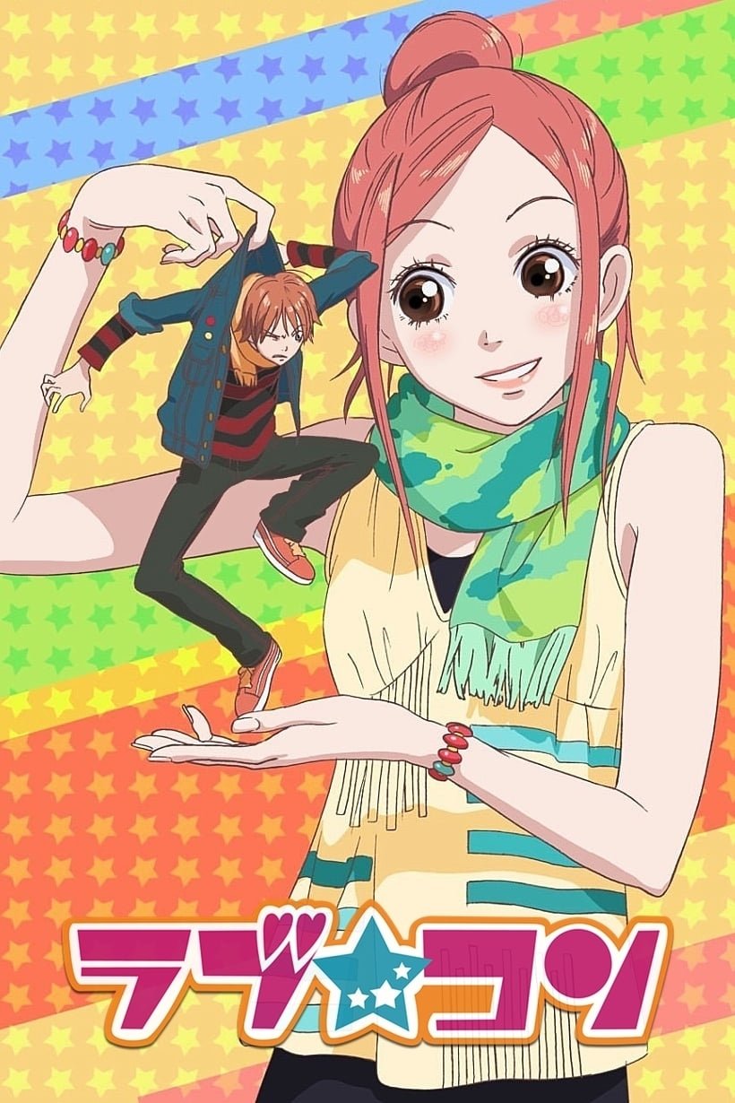 Anime Lovely Complex Image