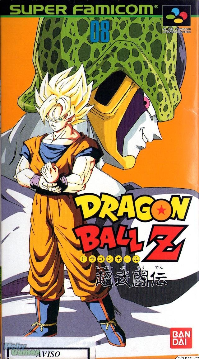 video game Dragon Ball Z: Super Butouden Image