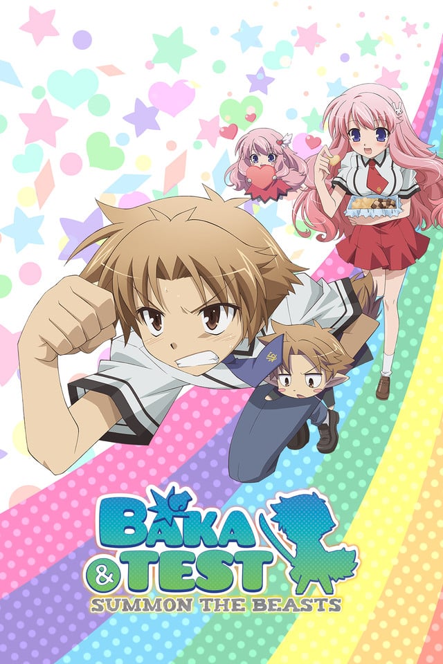 Baka and Test Picture