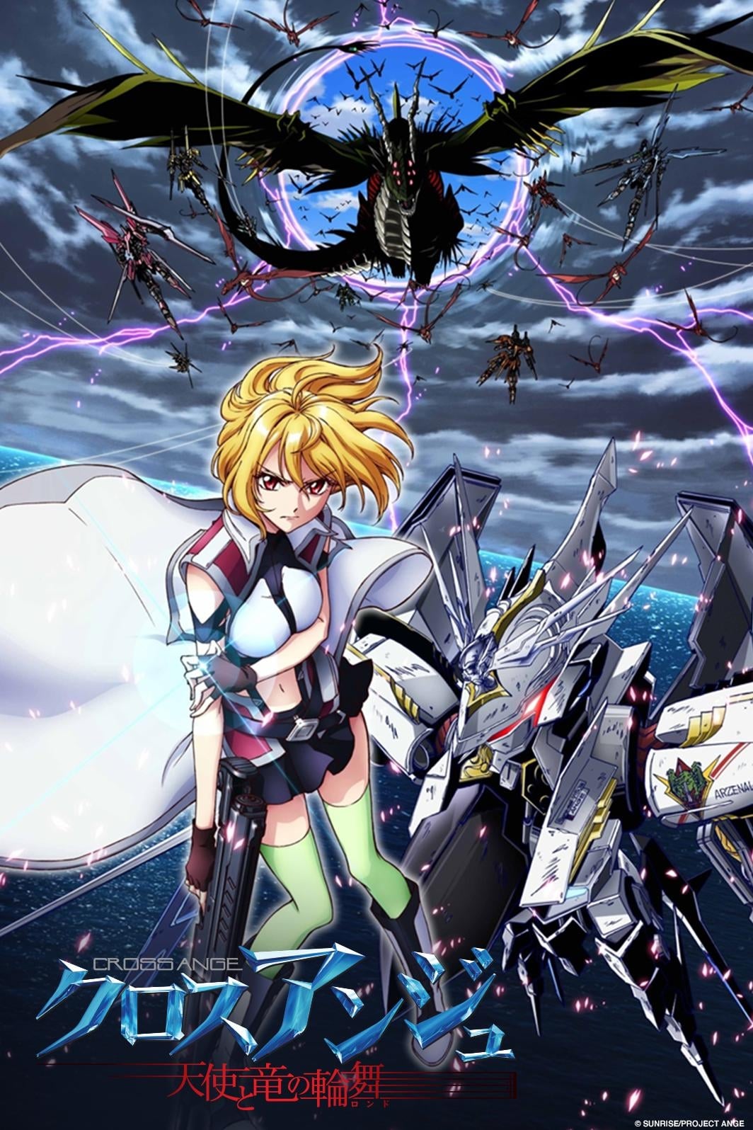 Cross Ange TV Show Poster - ID: 378937 - Image Abyss