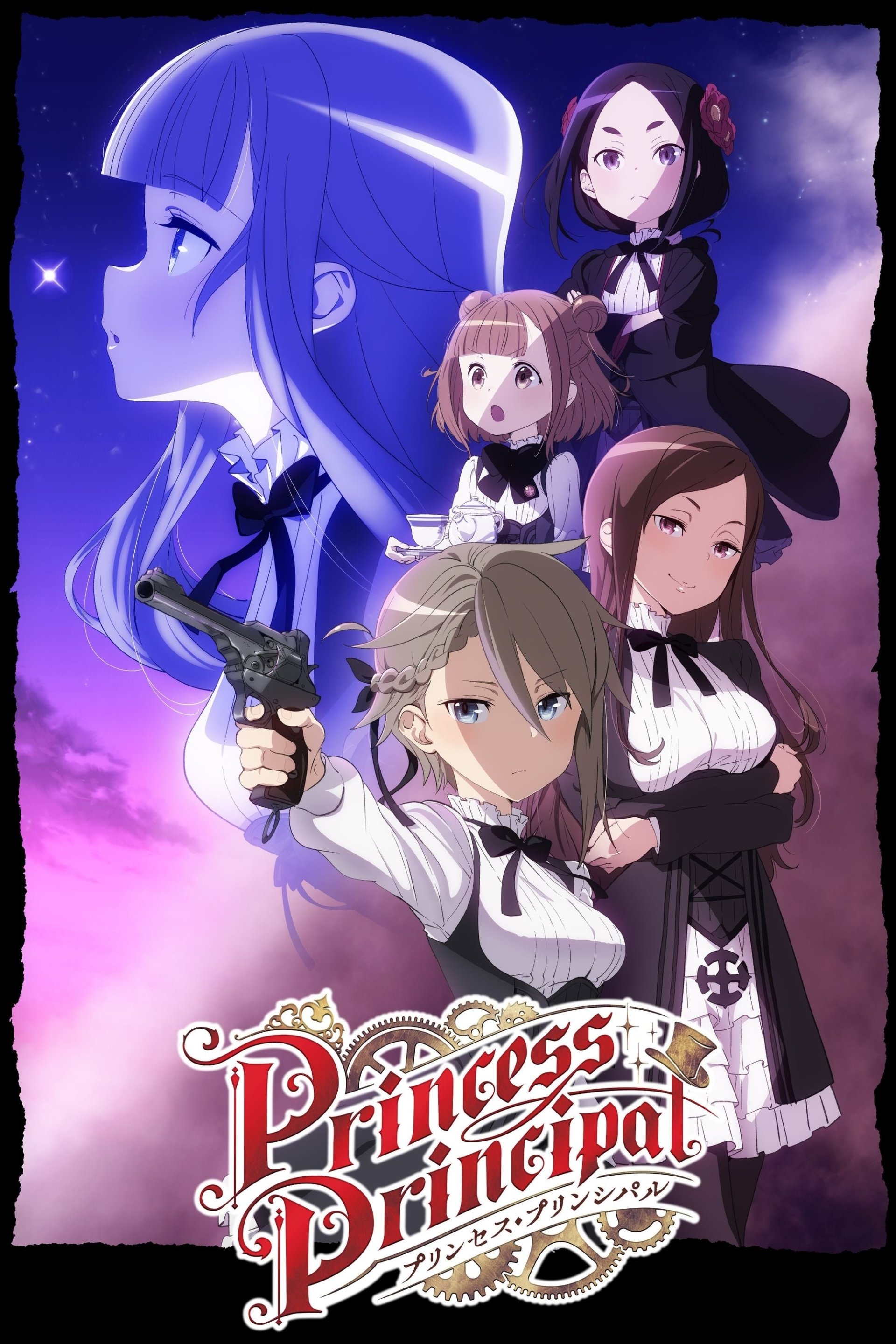 Anime Princess Principal Image