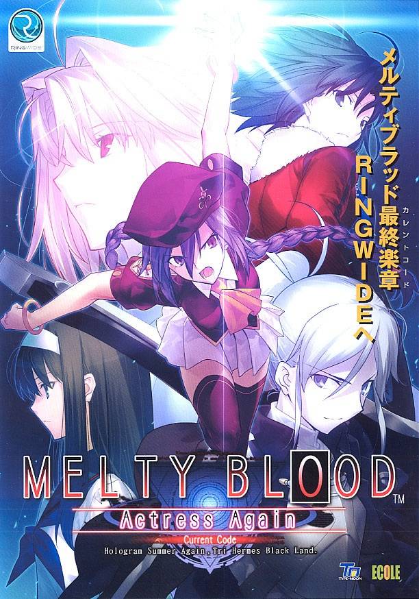 Melty Blood - Actress Again ~Current Code~ Picture
