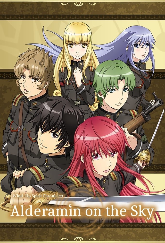Alderamin On The Sky Tv Show Poster Id 379303 Image Abyss