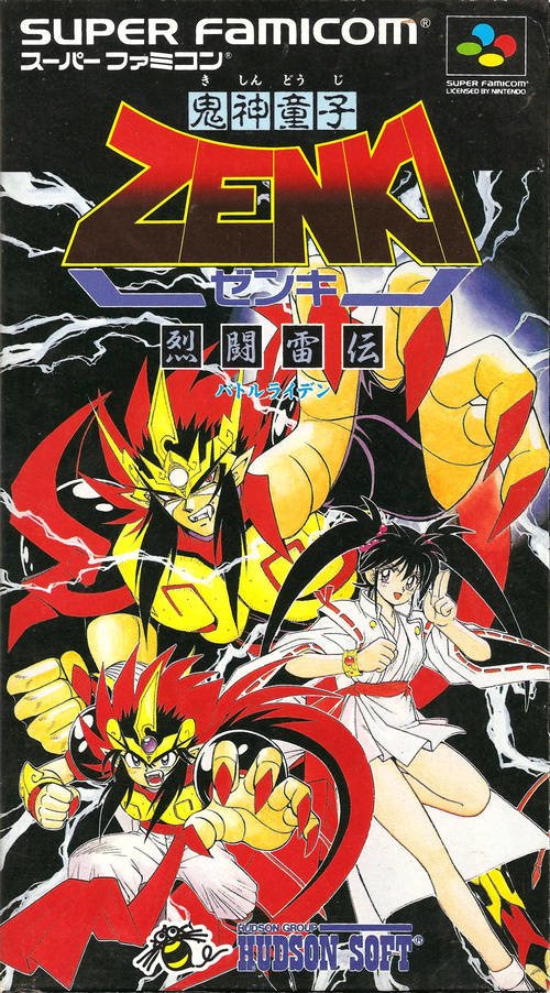 video game Kishin Douji Zenki- Rettou Raiden Image