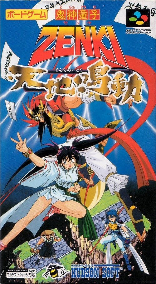video game Kishin Douji Zenki: Tenchi Meidou Image