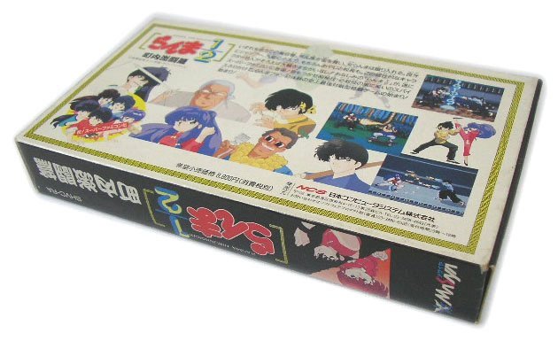 video game Ranma ½: Chounai Gekitou Hen Image