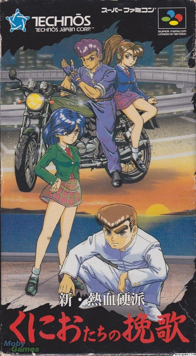 video game Shin Nekketsu Kouha: Kunio-tachi no Banka Image