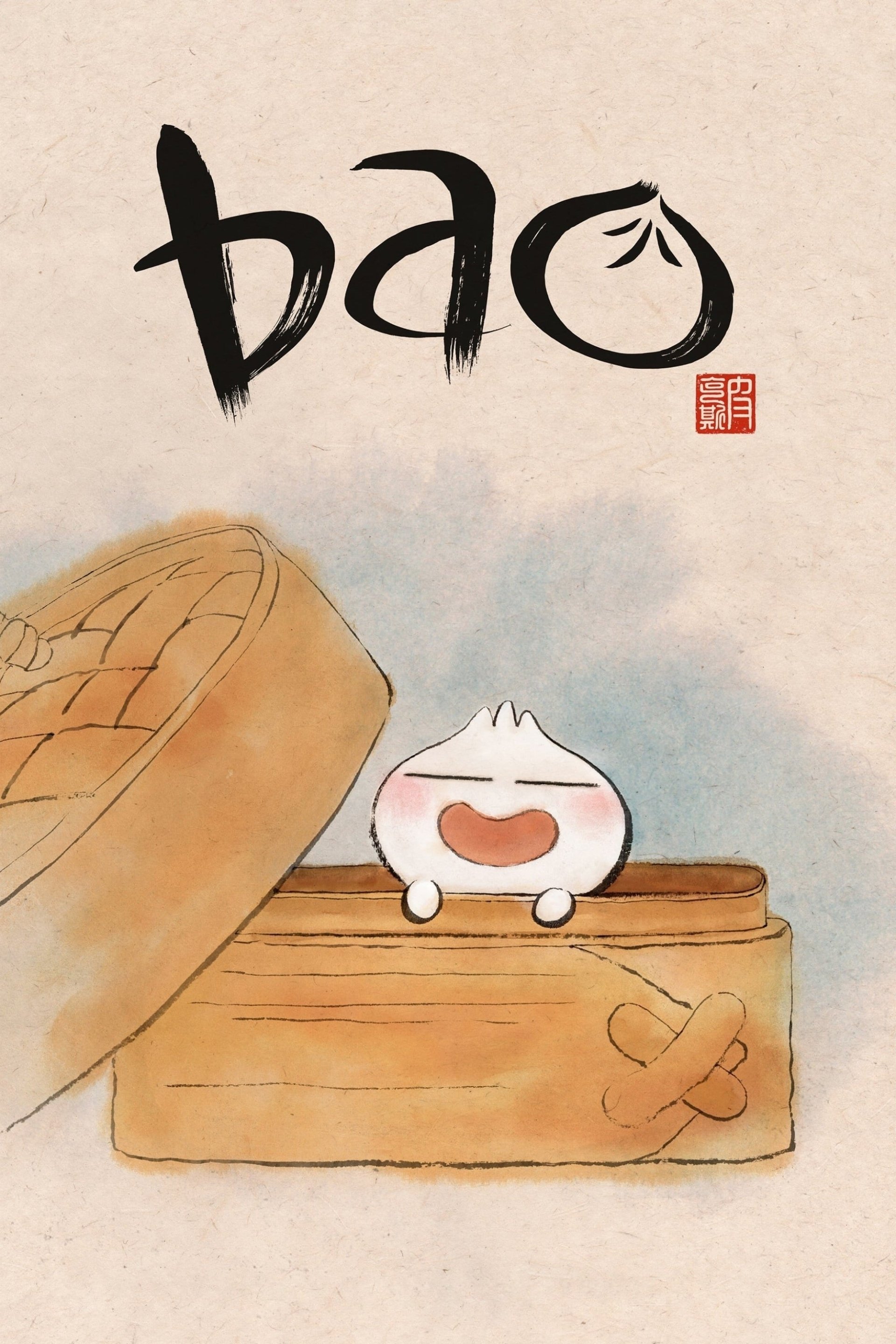 Bao - Desktop Wallpapers, Phone Wallpaper, PFP, Gifs, and More!