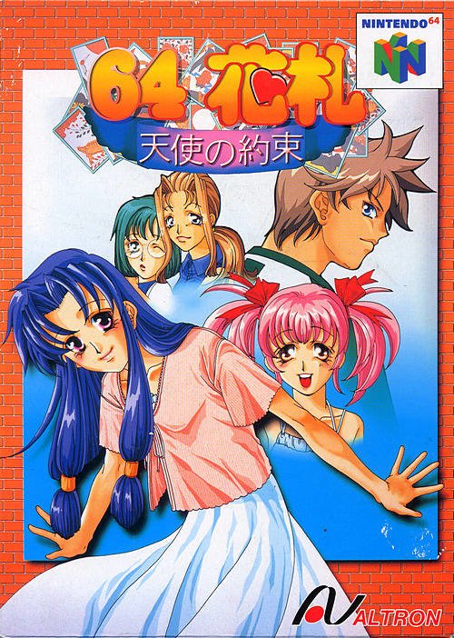 video game 64 Hanafuda: Tenshi no Yakusoku Image