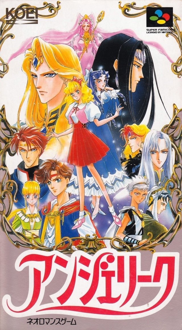 video game Angelique Image