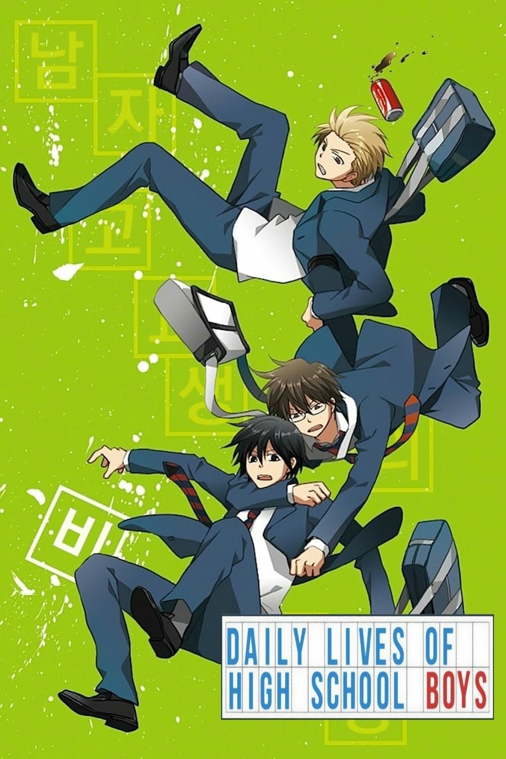 Anime Daily Lives of High School Boys Image