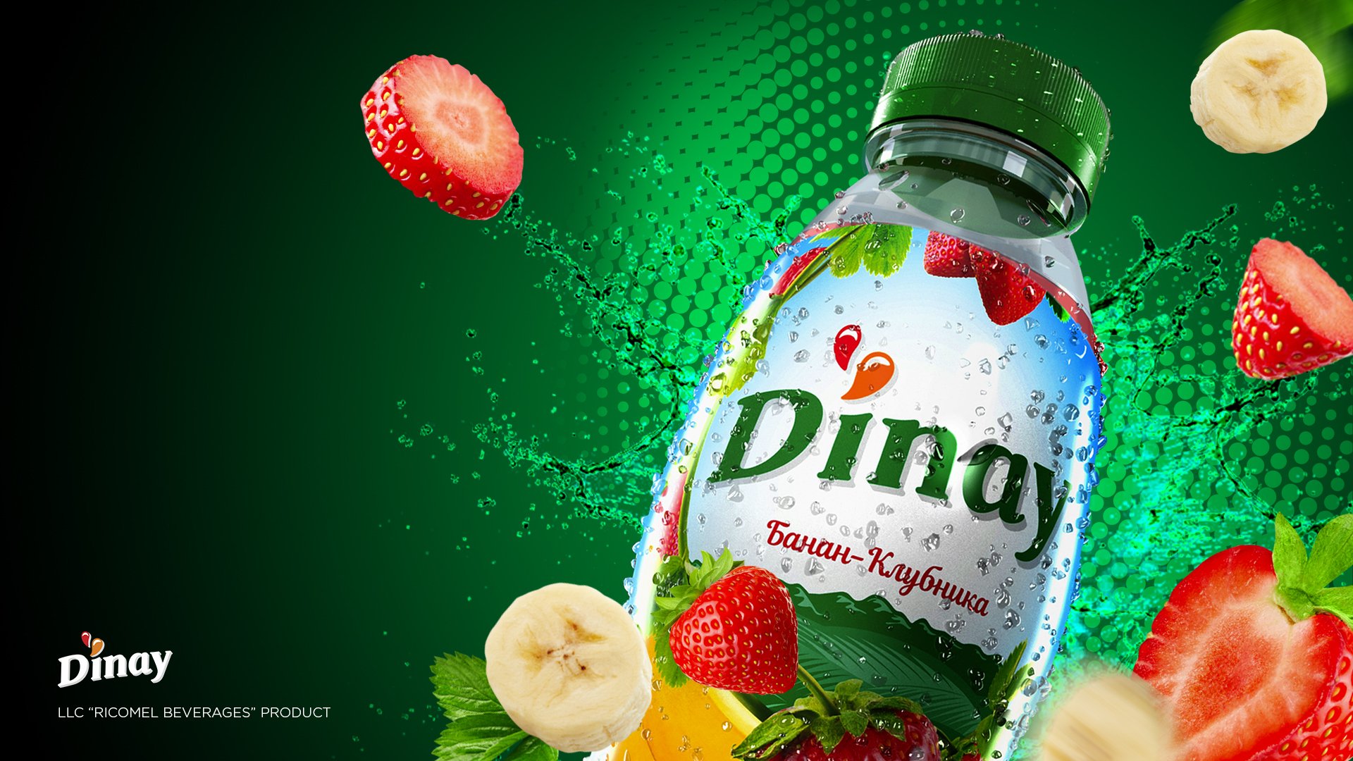  Dinay Banana-Strawberry