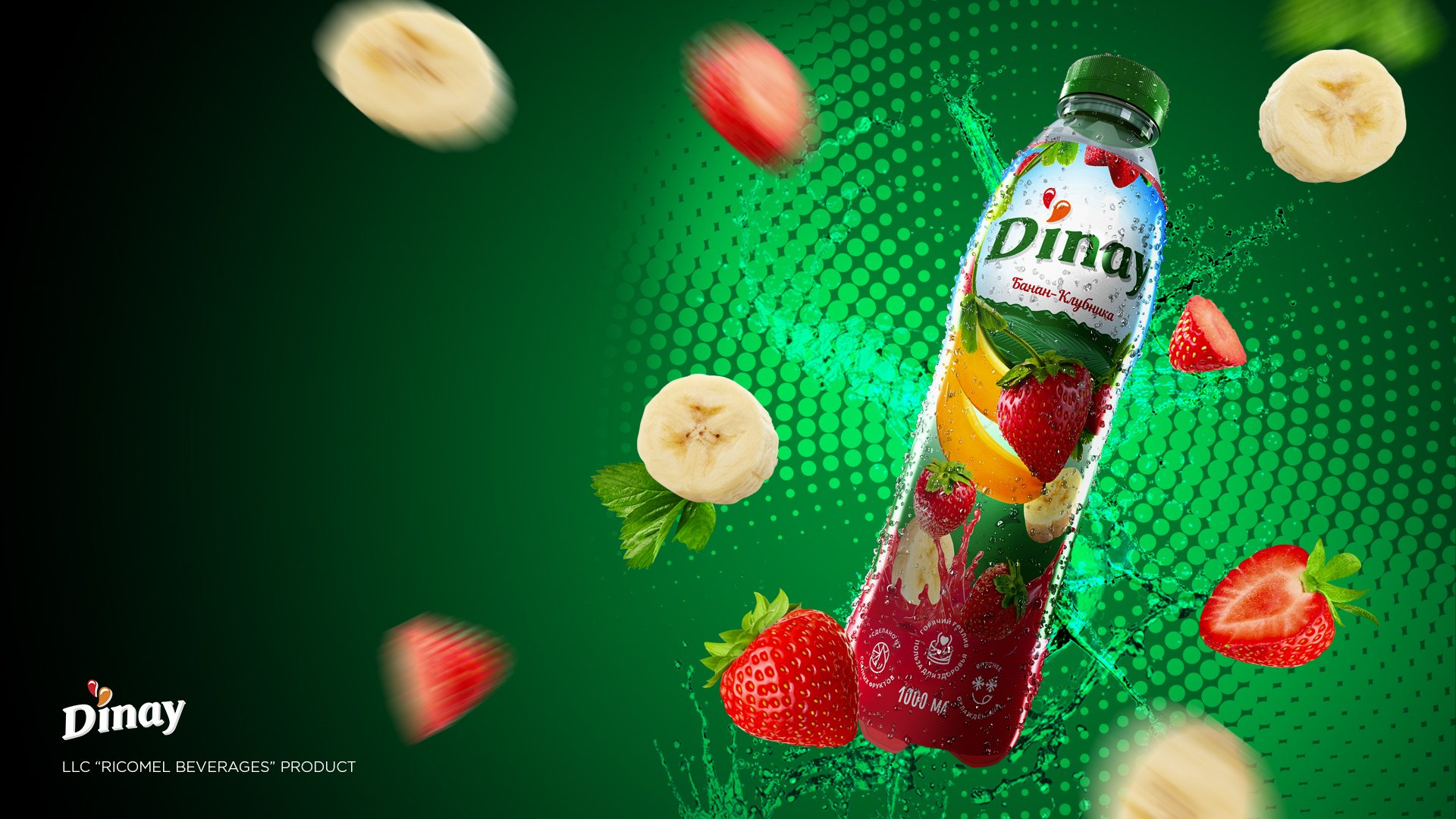  Dinay Banana-Strawberry