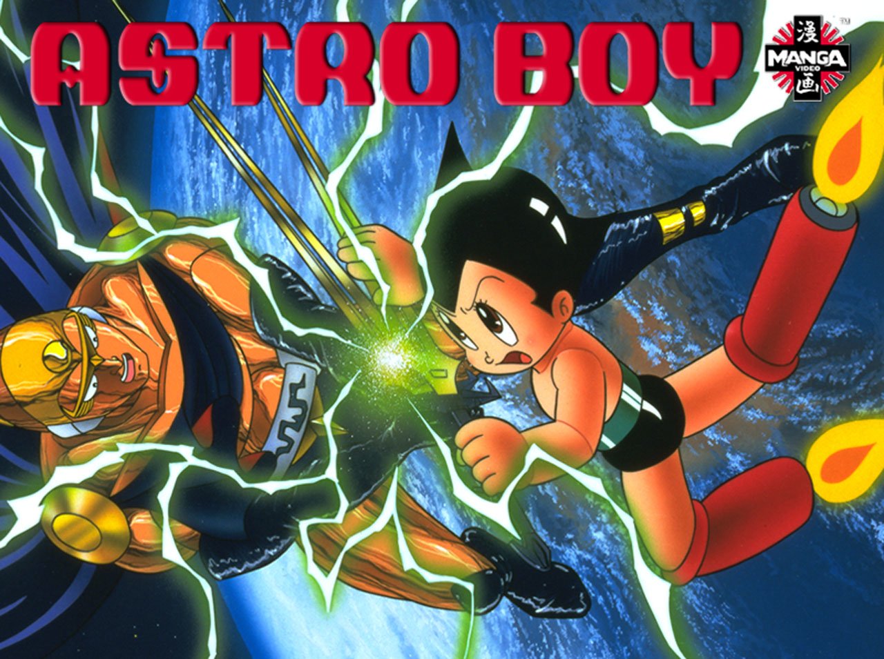Anime Astro Boy Image